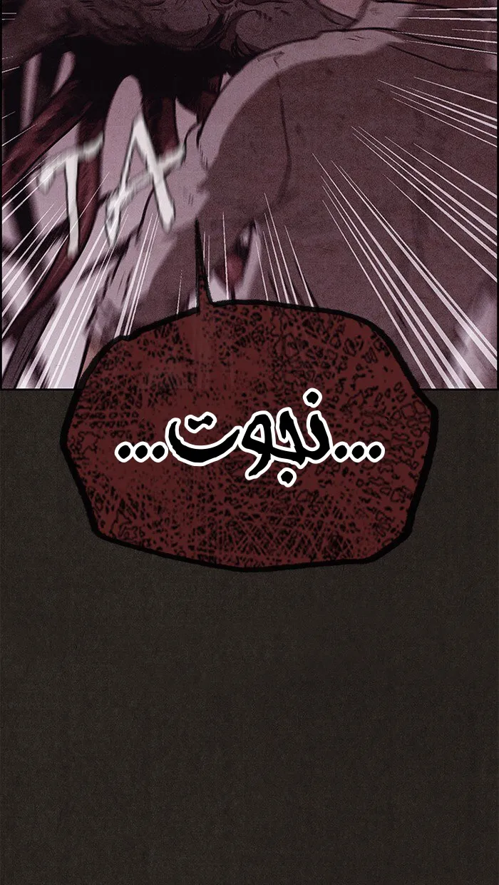 Read Sweet Home AR Manga Online