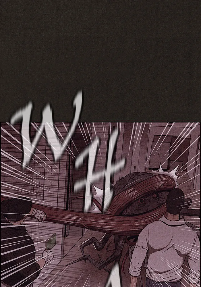 Read Sweet Home AR Manga Online