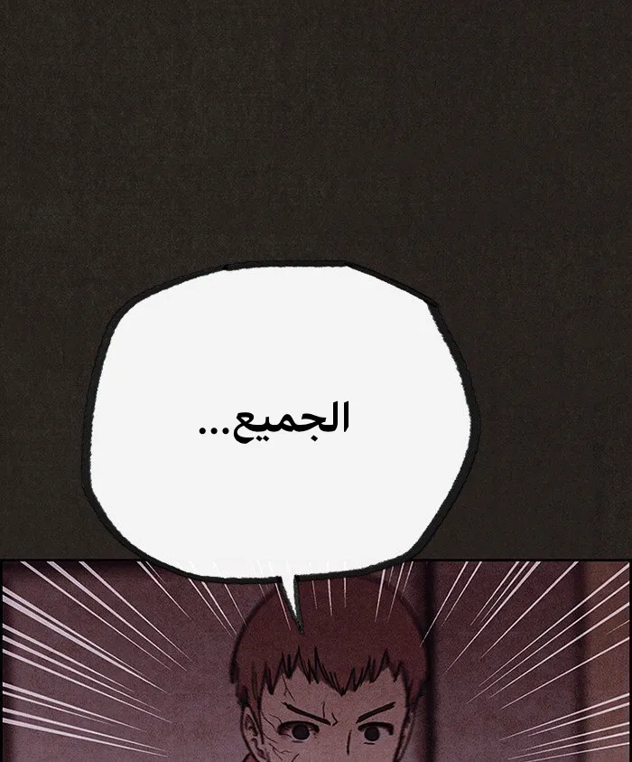 Read Sweet Home AR Manga Online