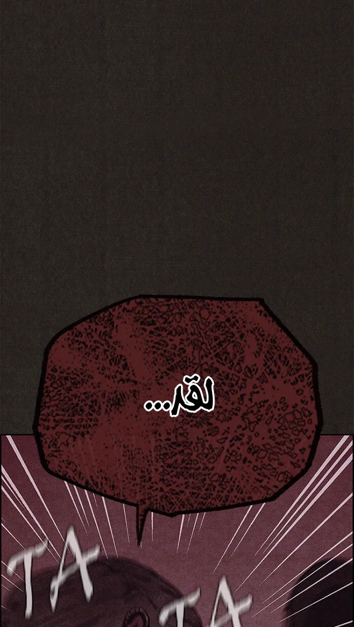 Read Sweet Home AR Manga Online