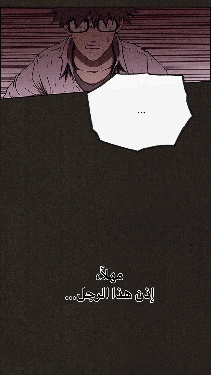 Read Sweet Home AR Manga Online