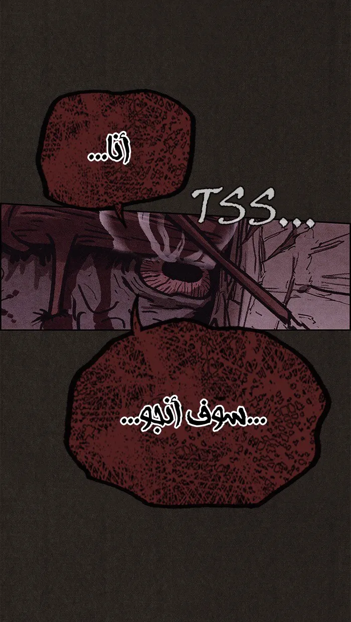 Read Sweet Home AR Manga Online