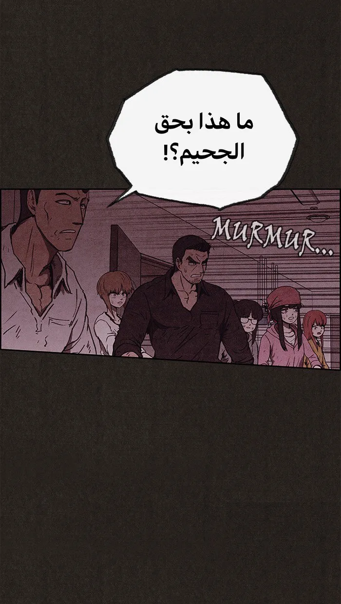 Read Sweet Home AR Manga Online