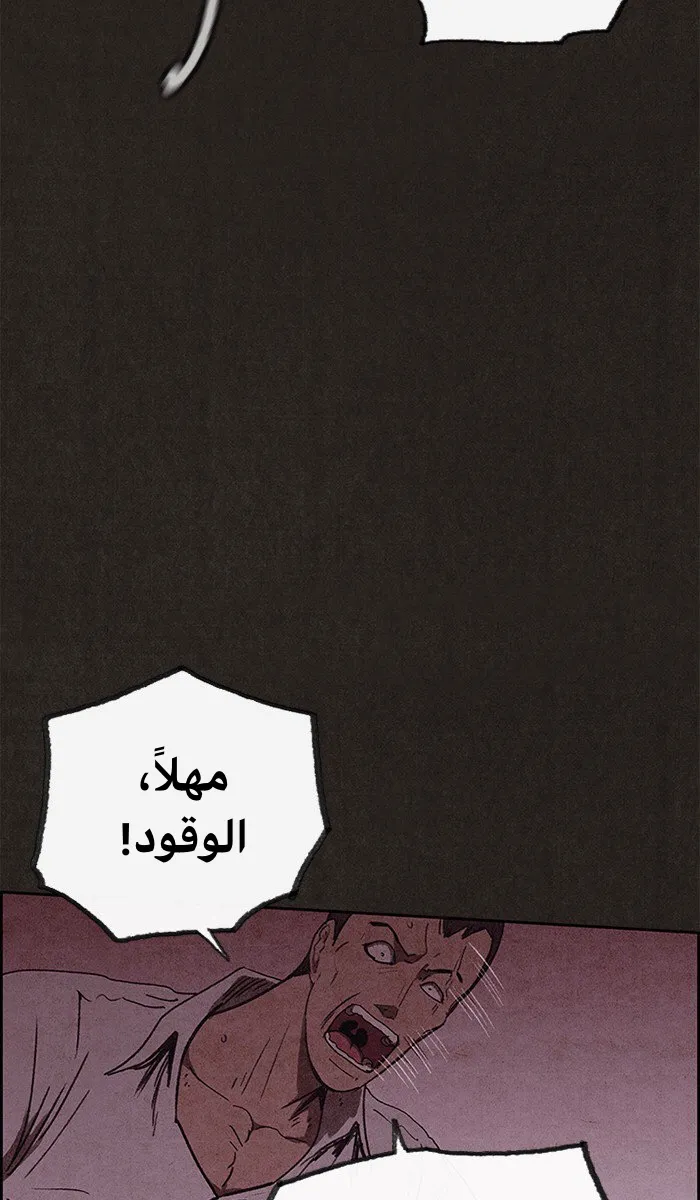 Read Sweet Home AR Manga Online