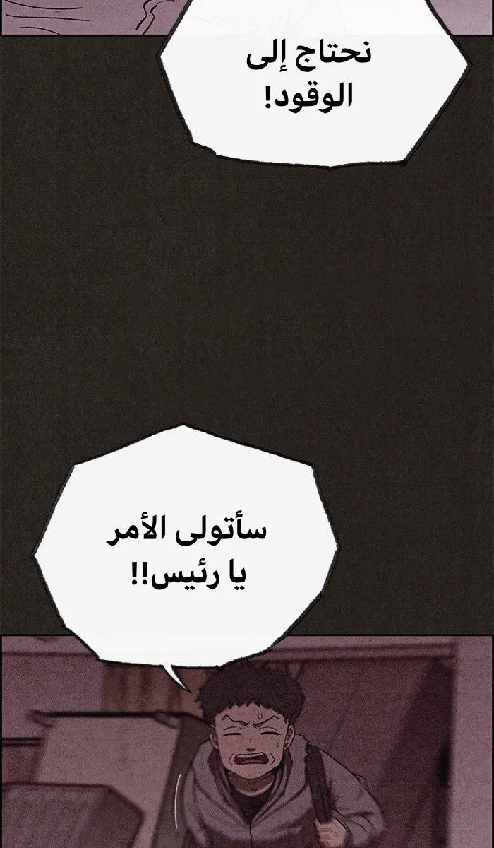 Read Sweet Home AR Manga Online