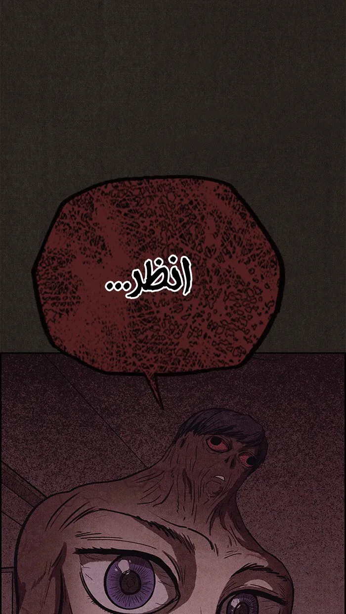 Read Sweet Home AR Manga Online