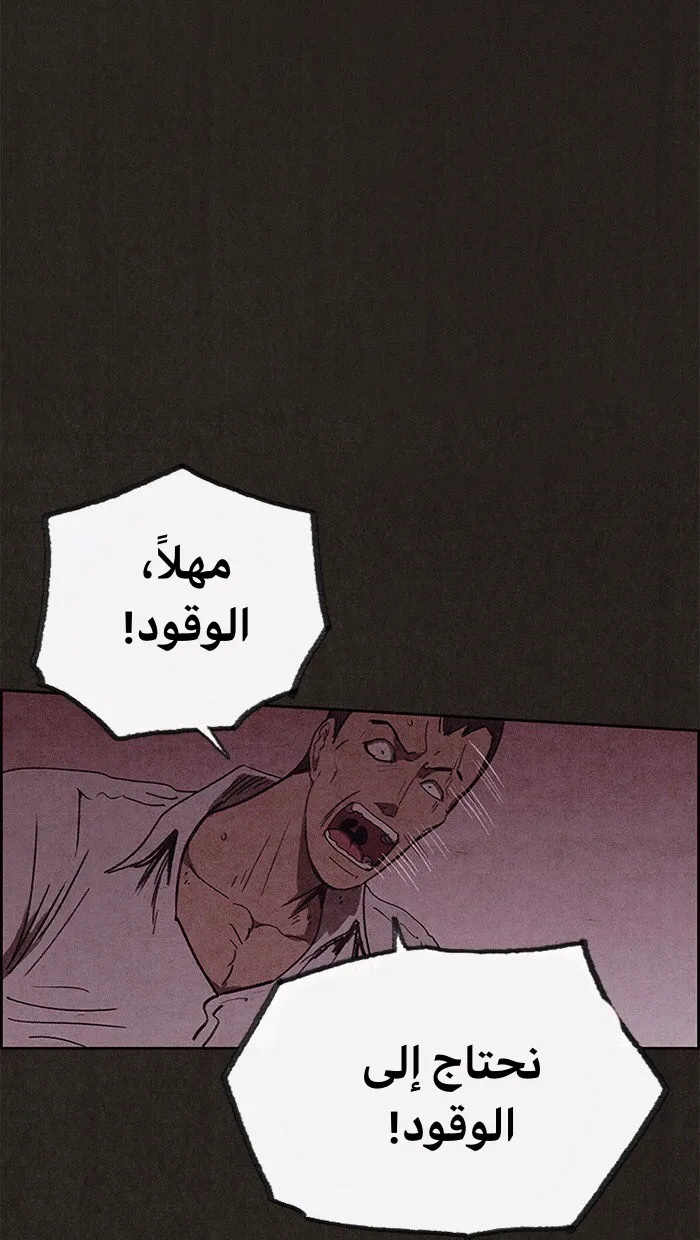 Read Sweet Home AR Manga Online