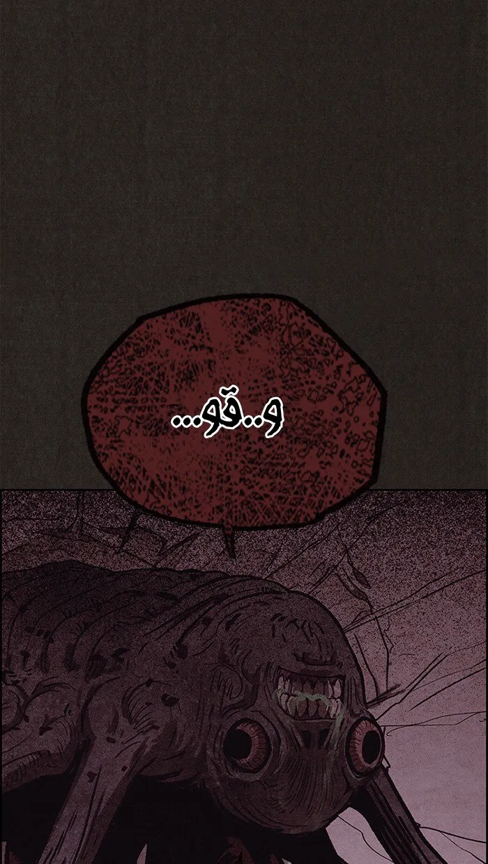 Read Sweet Home AR Manga Online
