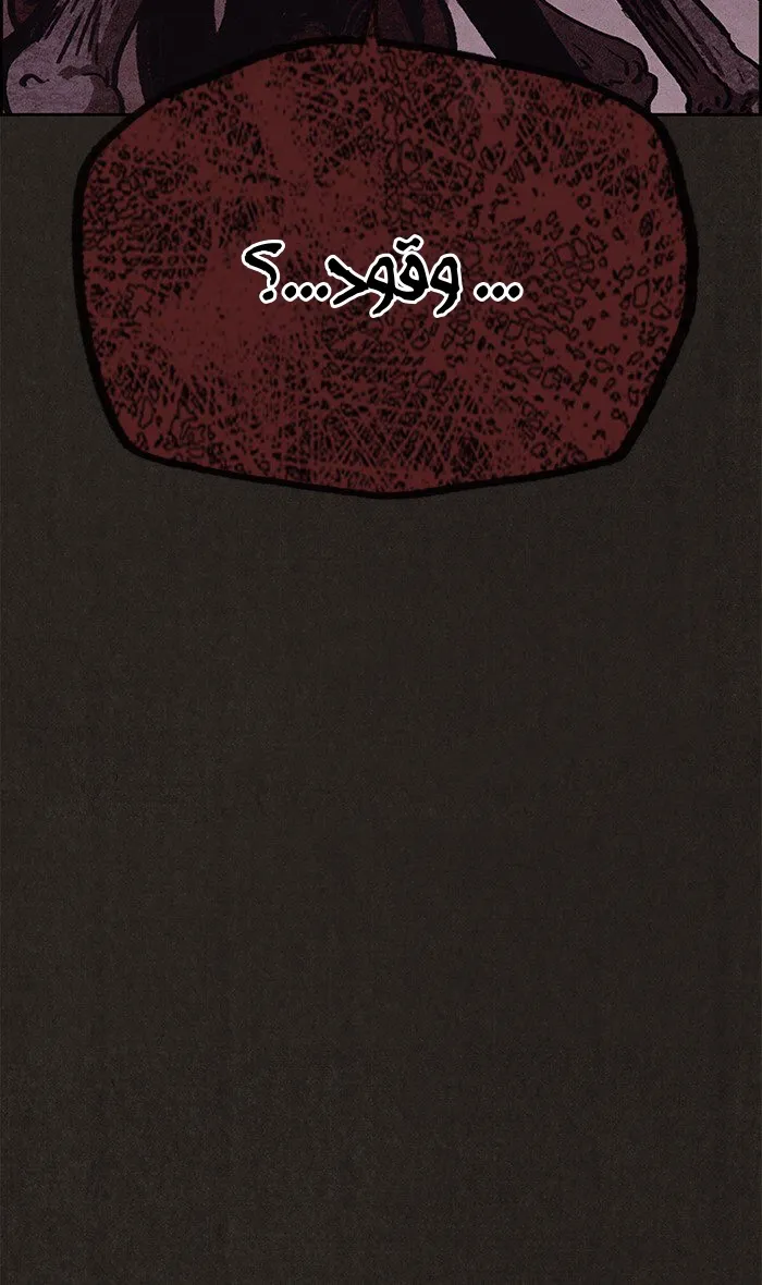 Read Sweet Home AR Manga Online