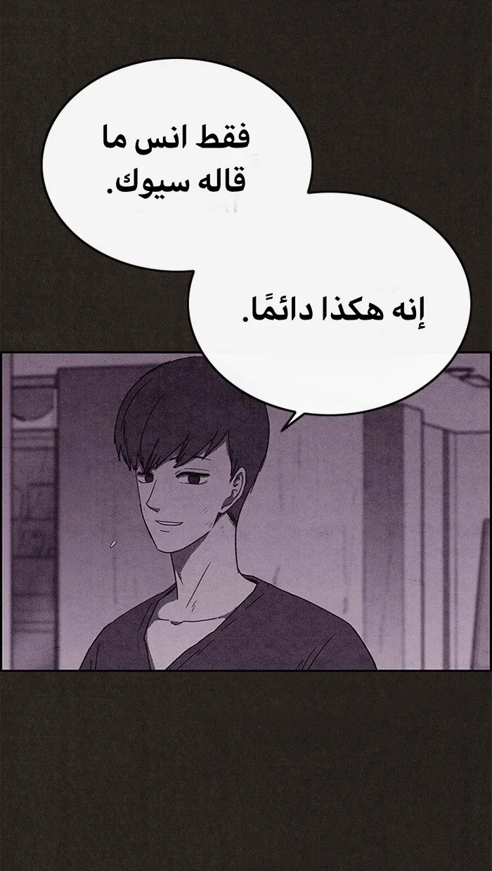 Read Sweet Home AR Manga Online