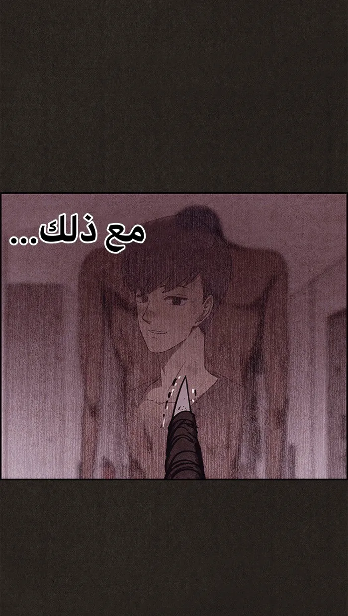 Read Sweet Home AR Manga Online