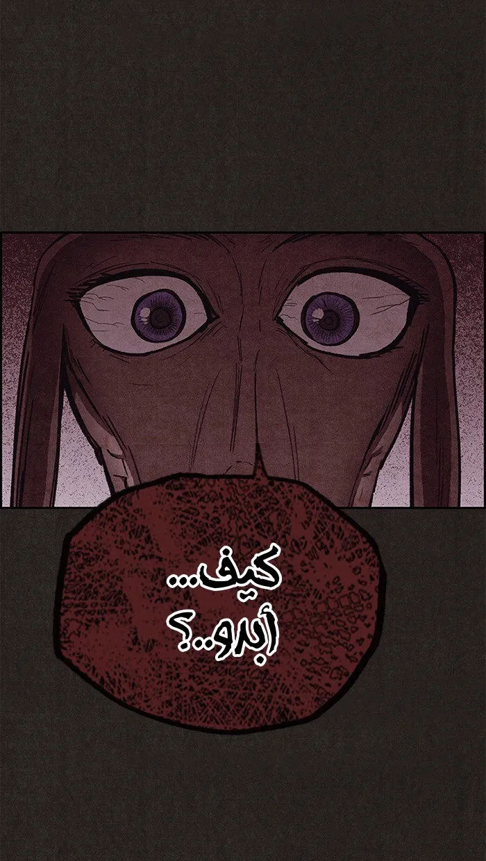 Read Sweet Home AR Manga Online