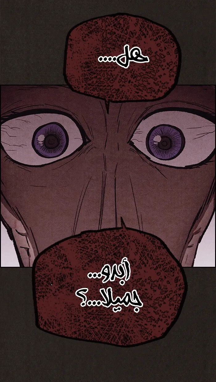 Read Sweet Home AR Manga Online