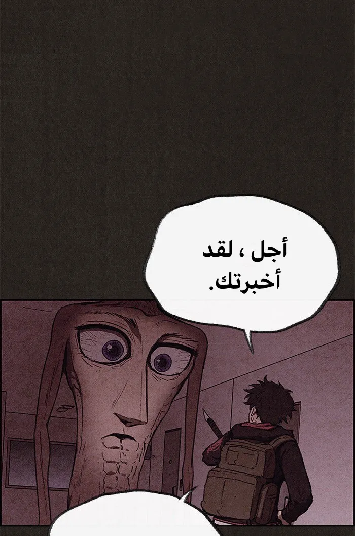 Read Sweet Home AR Manga Online