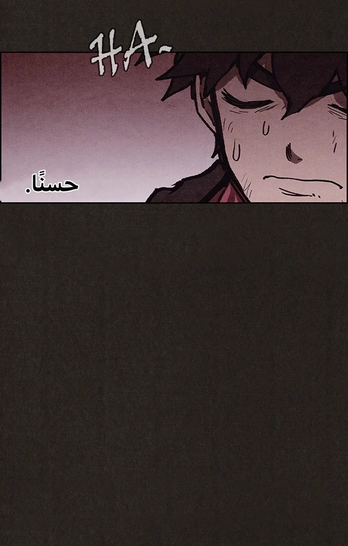 Read Sweet Home AR Manga Online