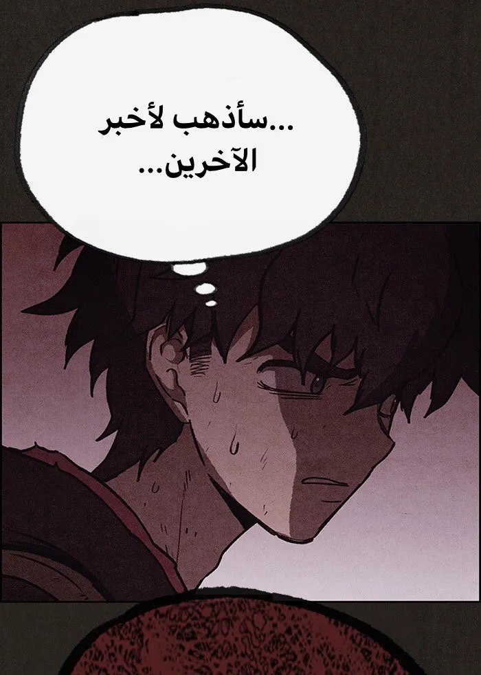Read Sweet Home AR Manga Online