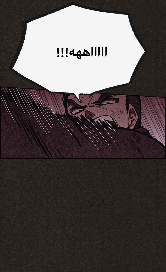 Read Sweet Home AR Manga Online