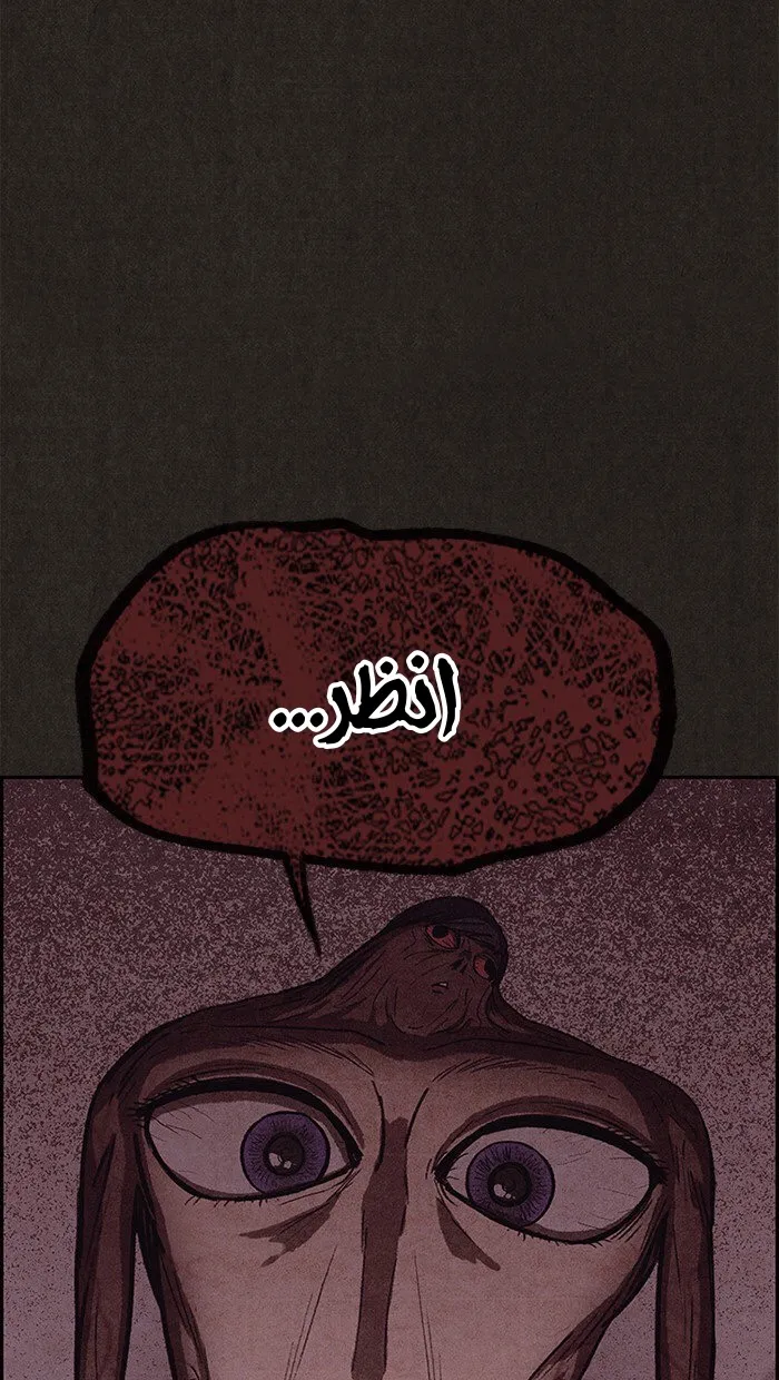 Read Sweet Home AR Manga Online