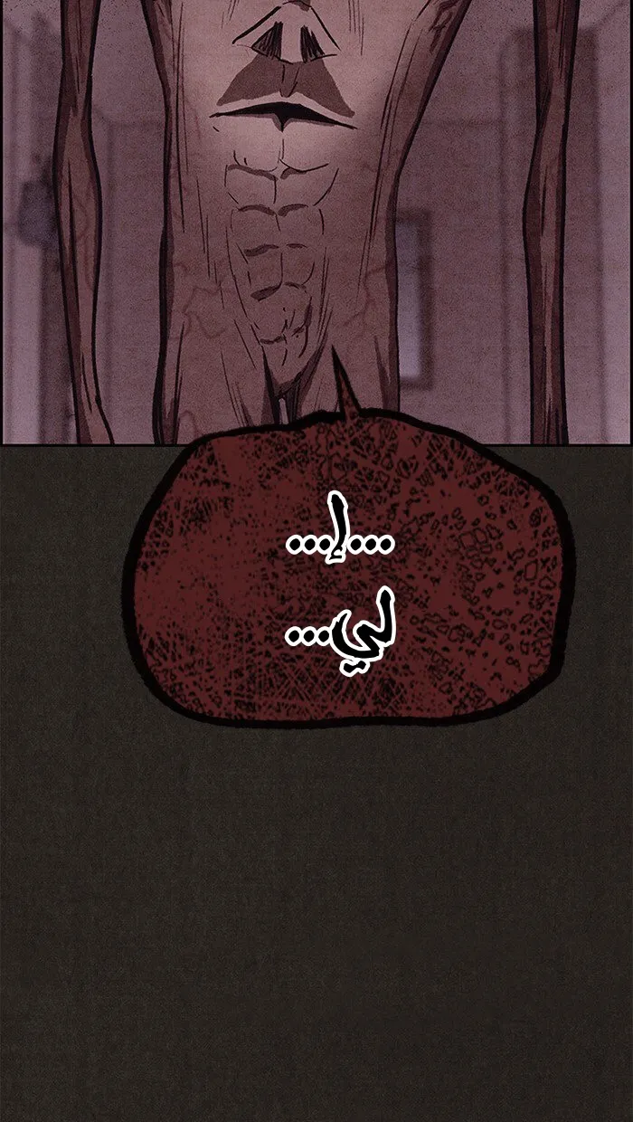 Read Sweet Home AR Manga Online