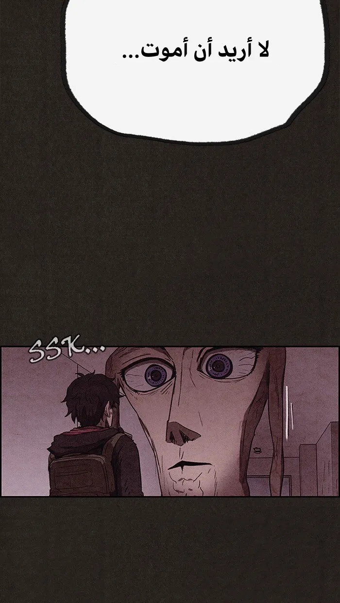 Read Sweet Home AR Manga Online
