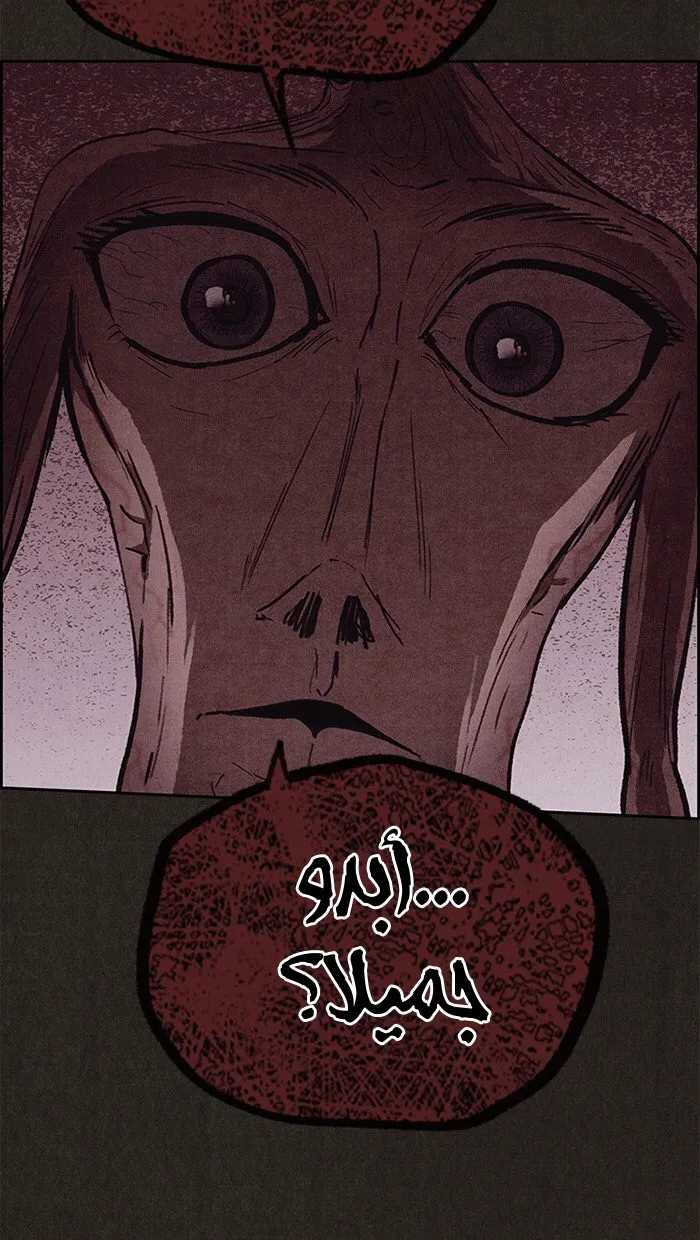 Read Sweet Home AR Manga Online