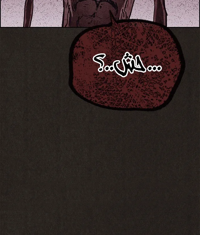 Read Sweet Home AR Manga Online
