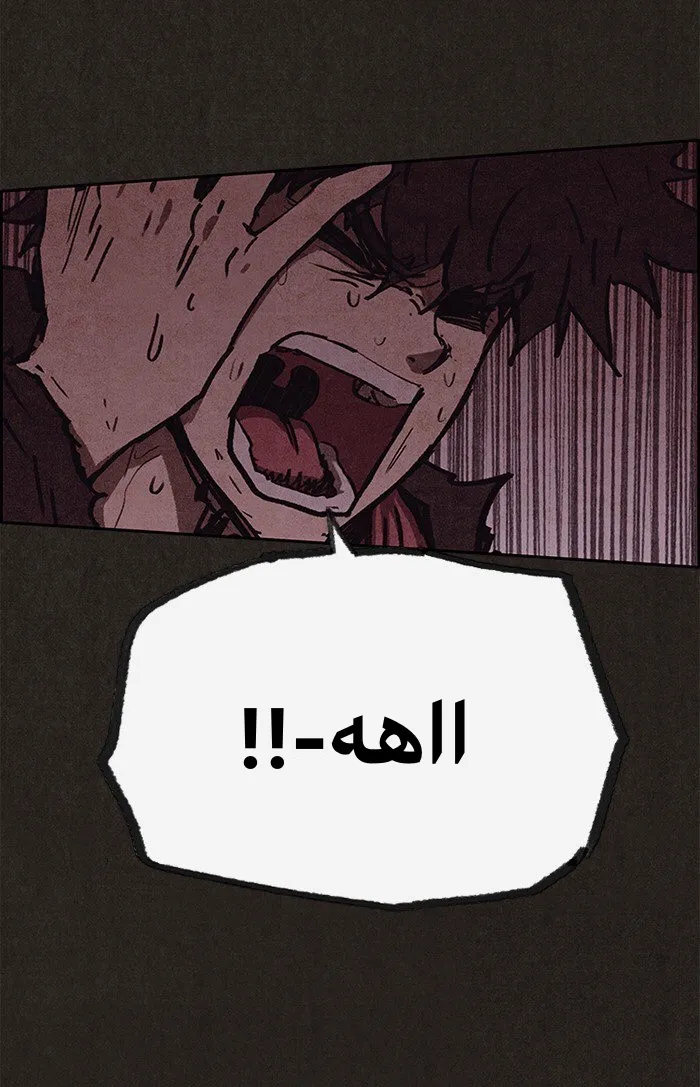 Read Sweet Home AR Manga Online