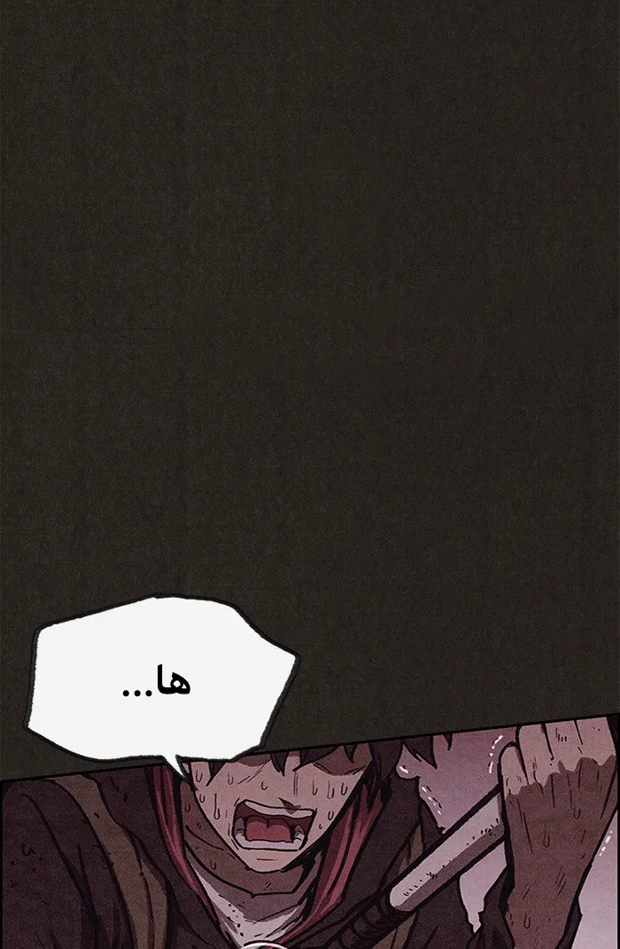 Read Sweet Home AR Manga Online