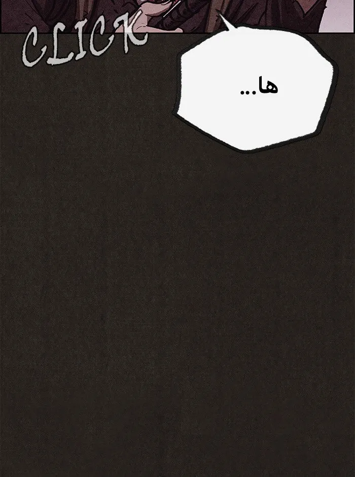 Read Sweet Home AR Manga Online