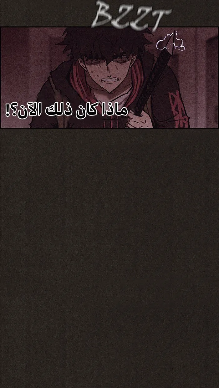 Read Sweet Home AR Manga Online