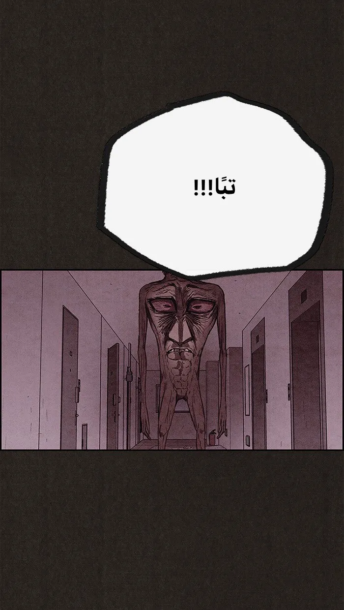 Read Sweet Home AR Manga Online