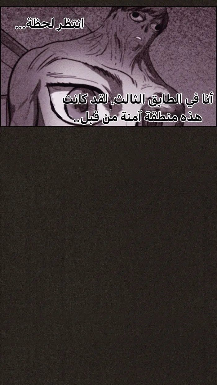 Read Sweet Home AR Manga Online