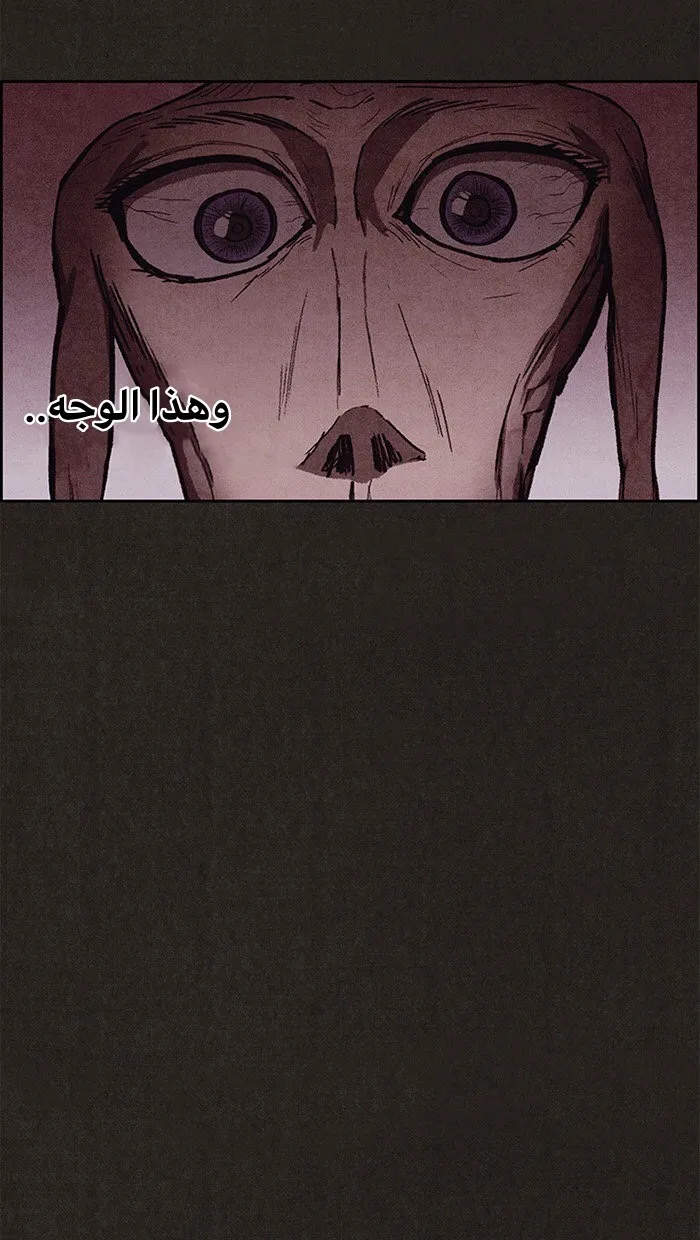 Read Sweet Home AR Manga Online