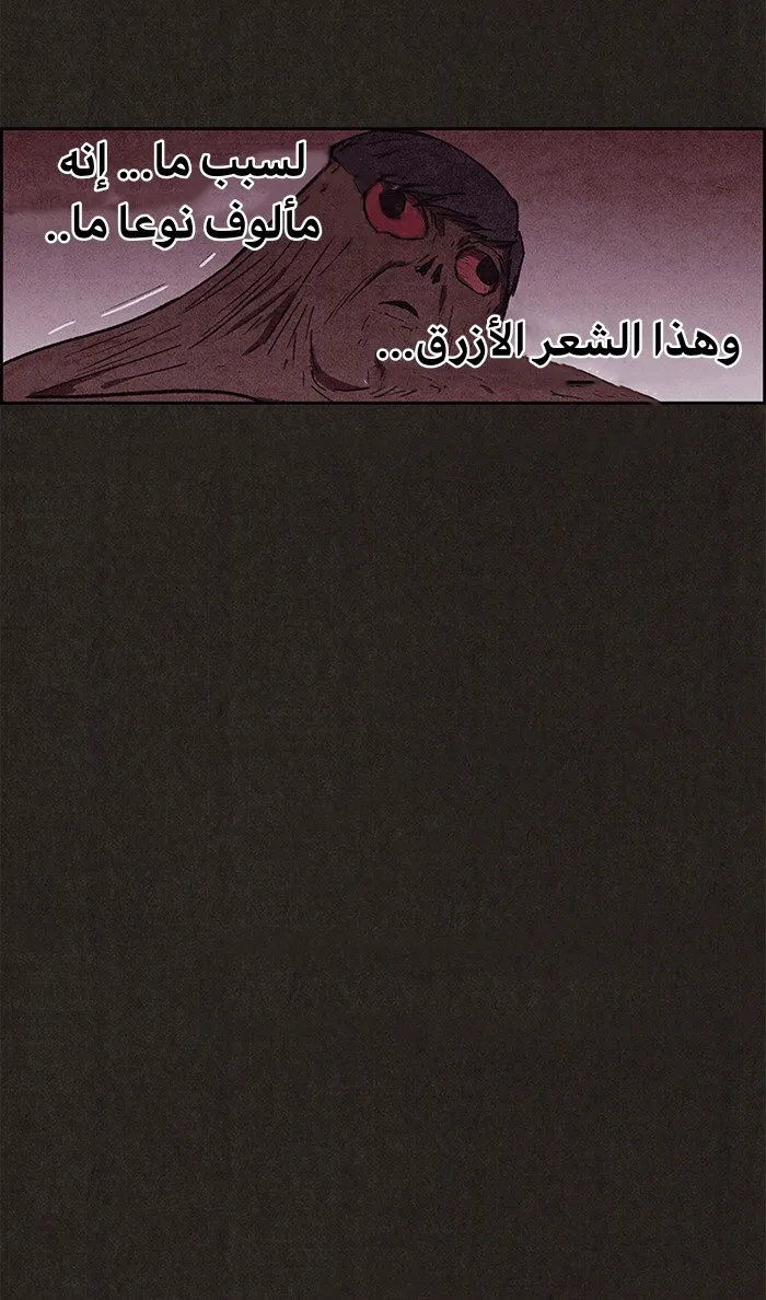Read Sweet Home AR Manga Online