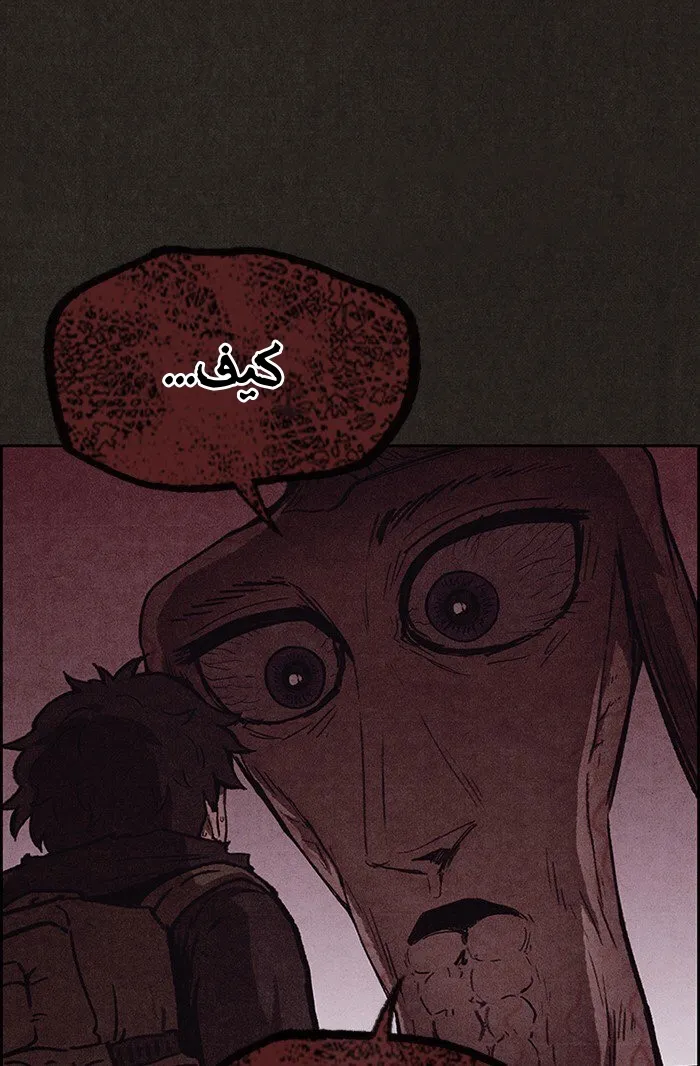 Read Sweet Home AR Manga Online