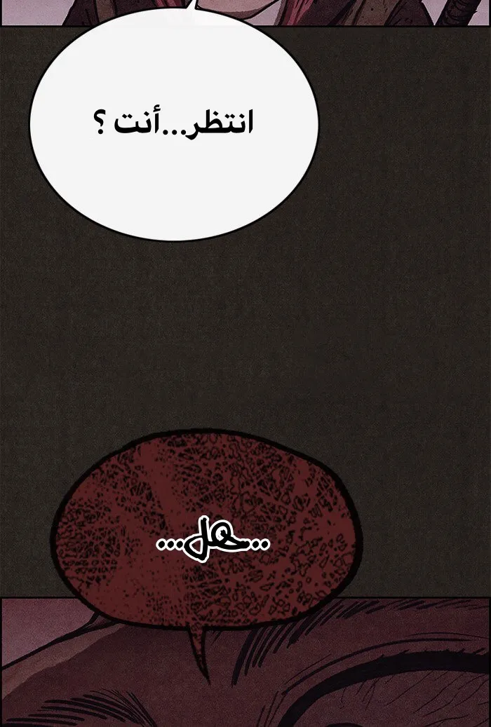 Read Sweet Home AR Manga Online