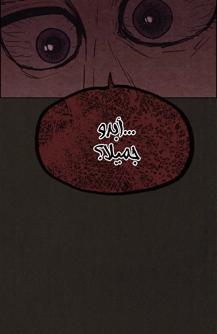Read Sweet Home AR Manga Online