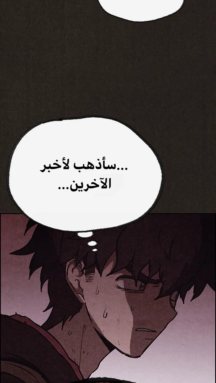 Read Sweet Home AR Manga Online