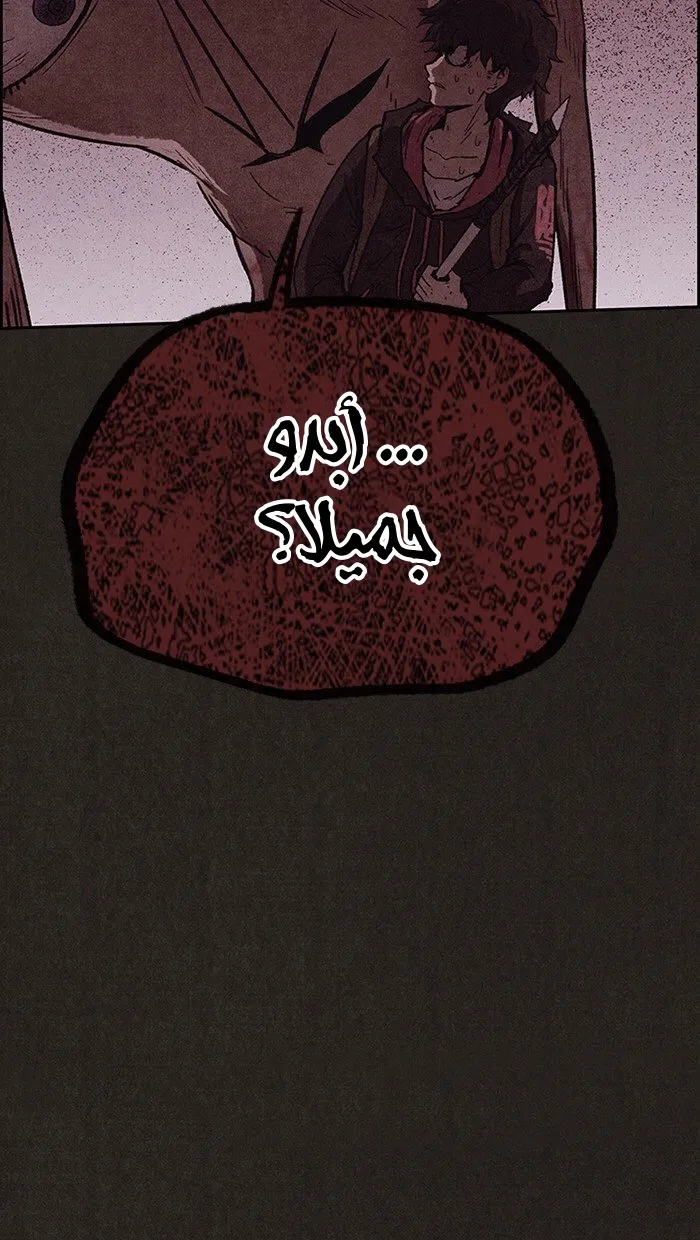 Read Sweet Home AR Manga Online