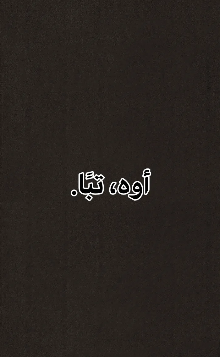 Read Sweet Home AR Manga Online