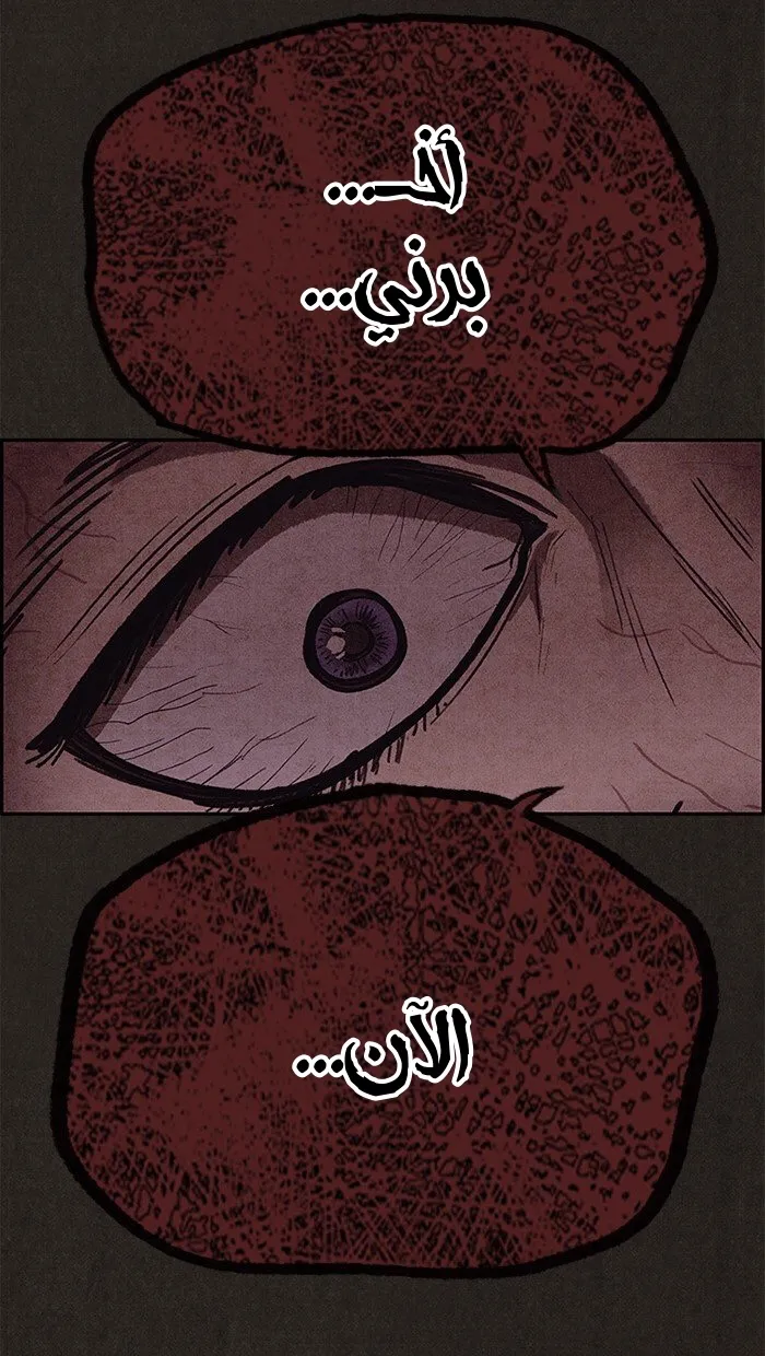Read Sweet Home AR Manga Online