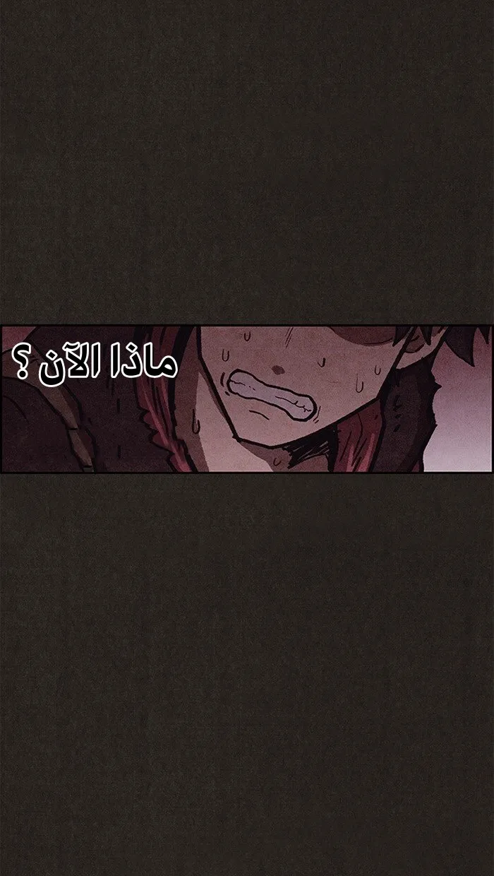 Read Sweet Home AR Manga Online