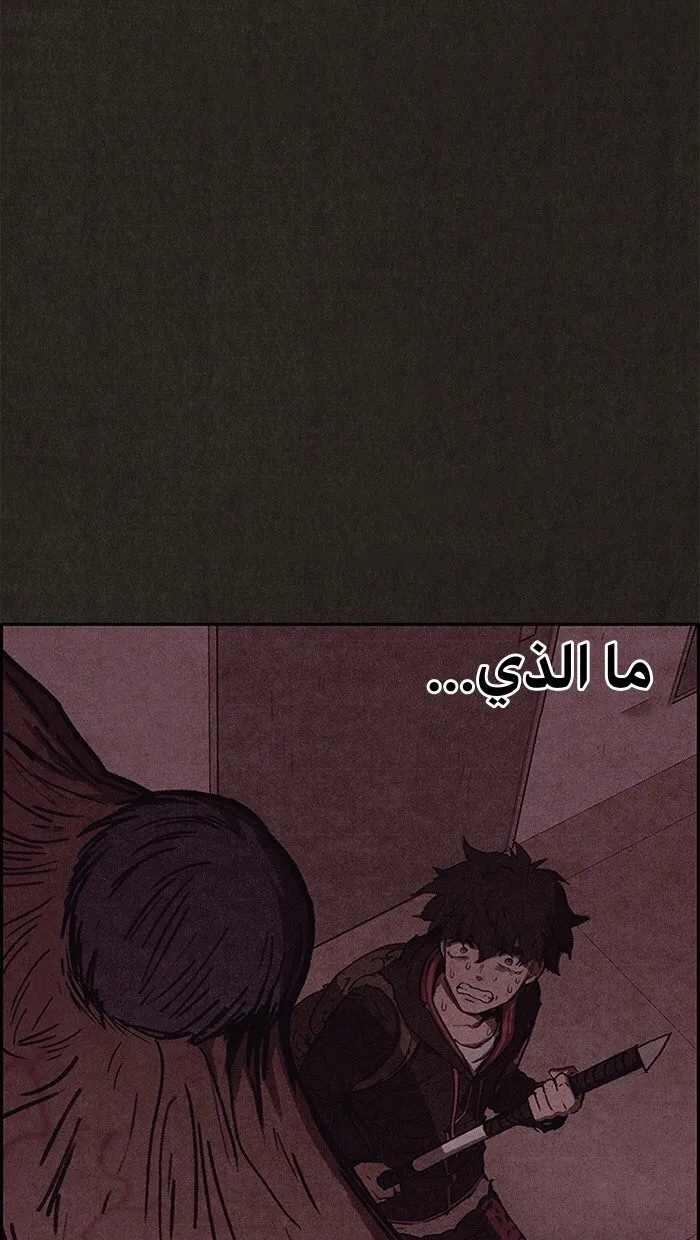 Read Sweet Home AR Manga Online
