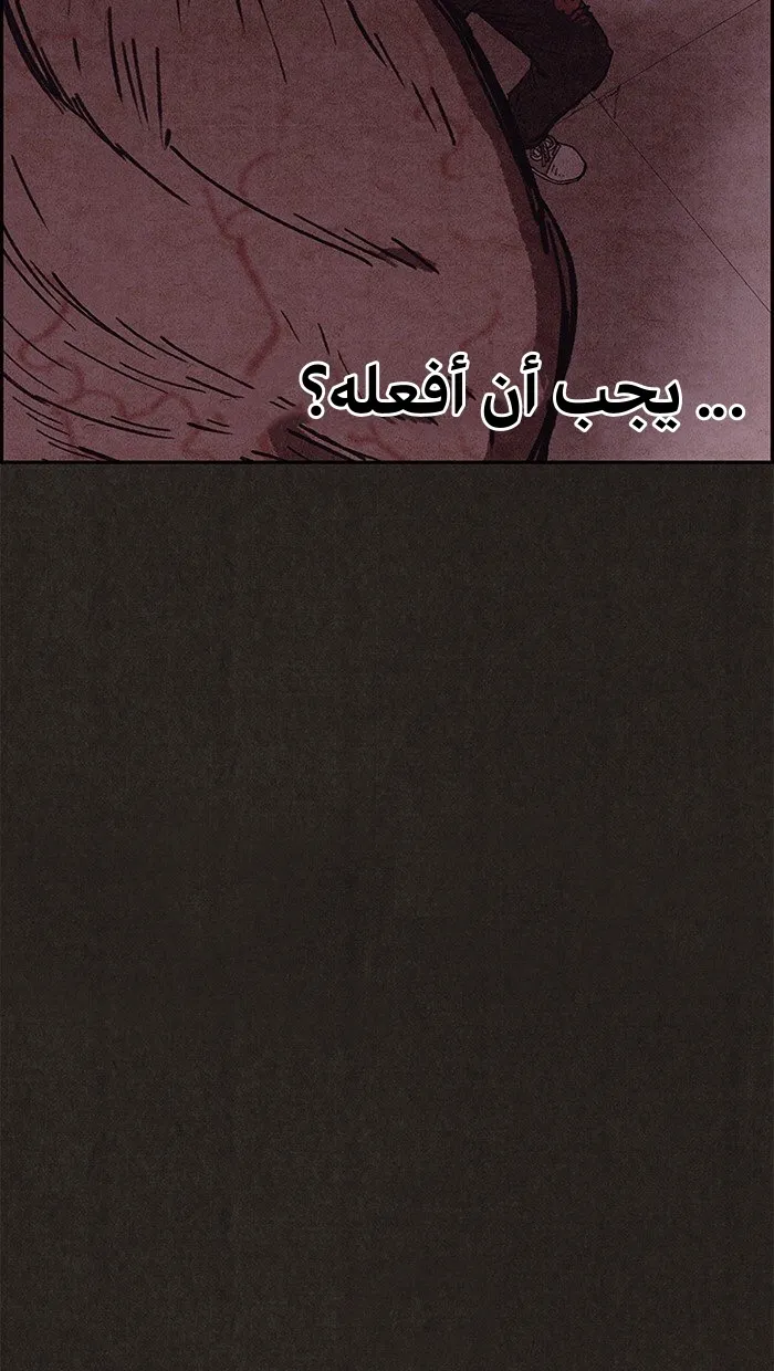 Read Sweet Home AR Manga Online