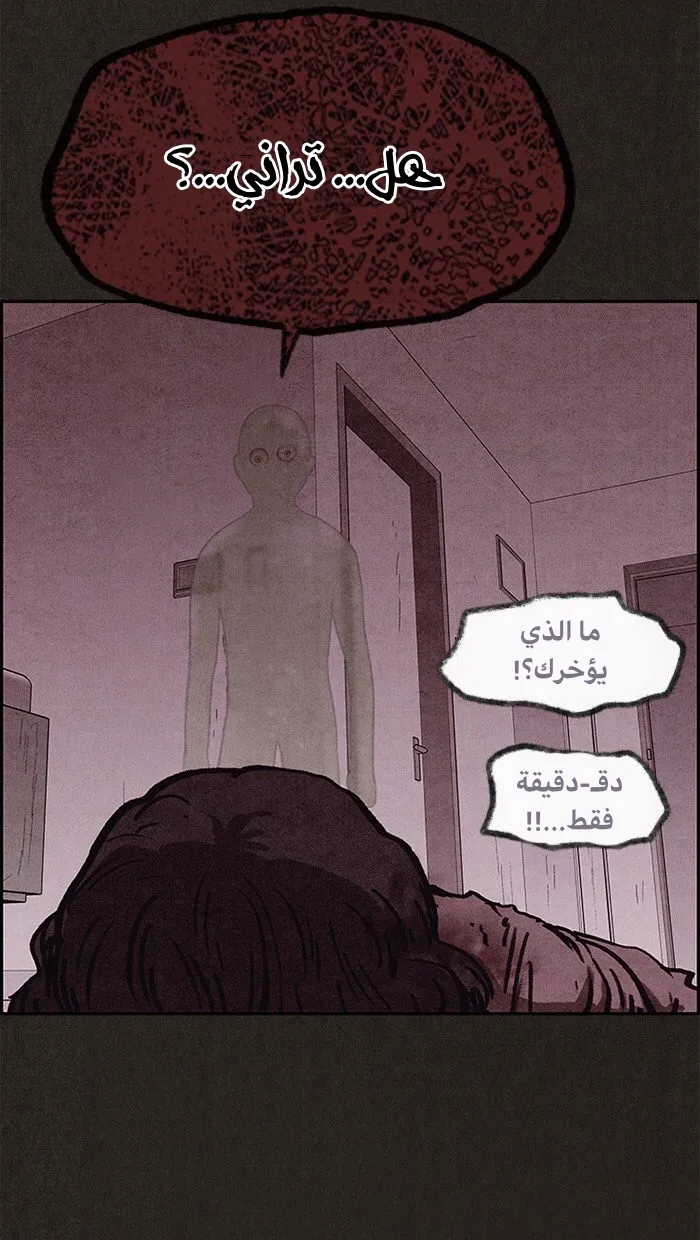 Read Sweet Home AR Manga Online