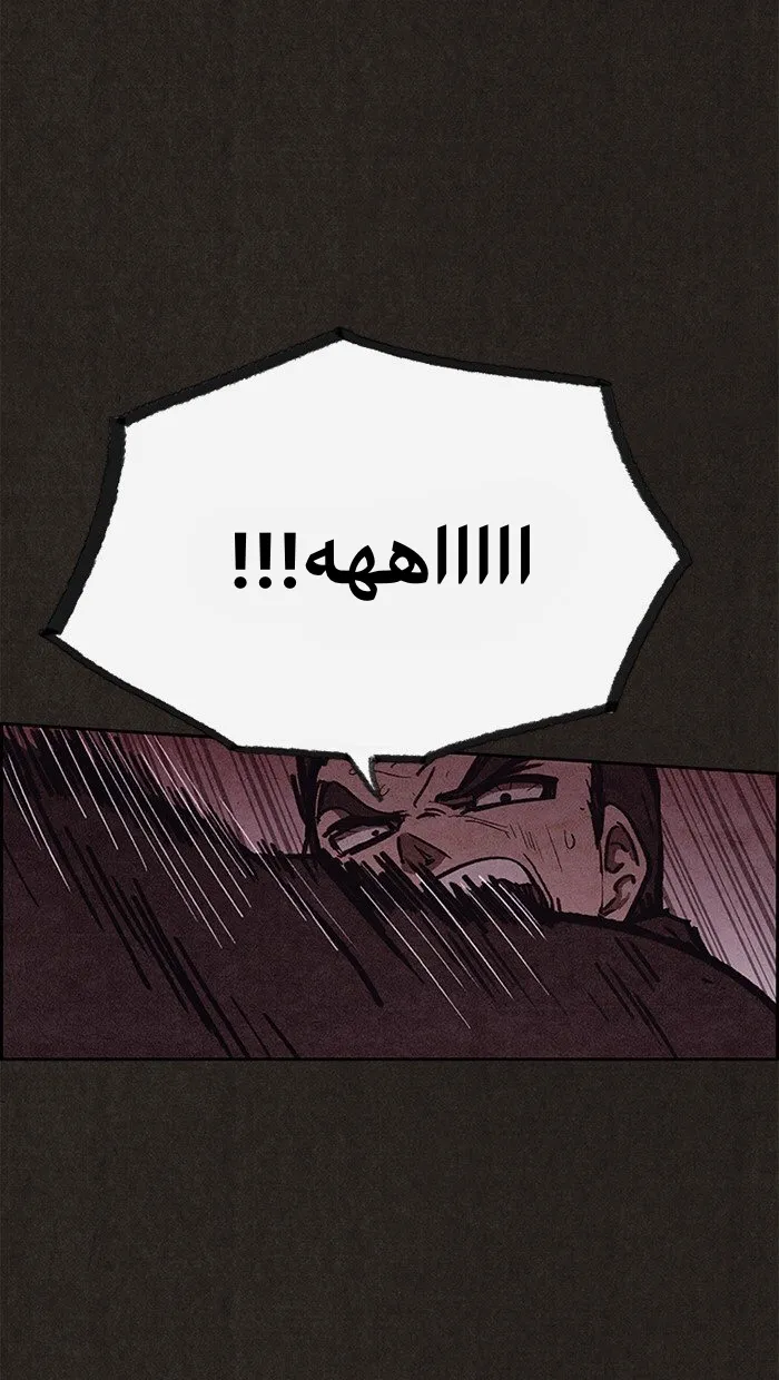 Read Sweet Home AR Manga Online