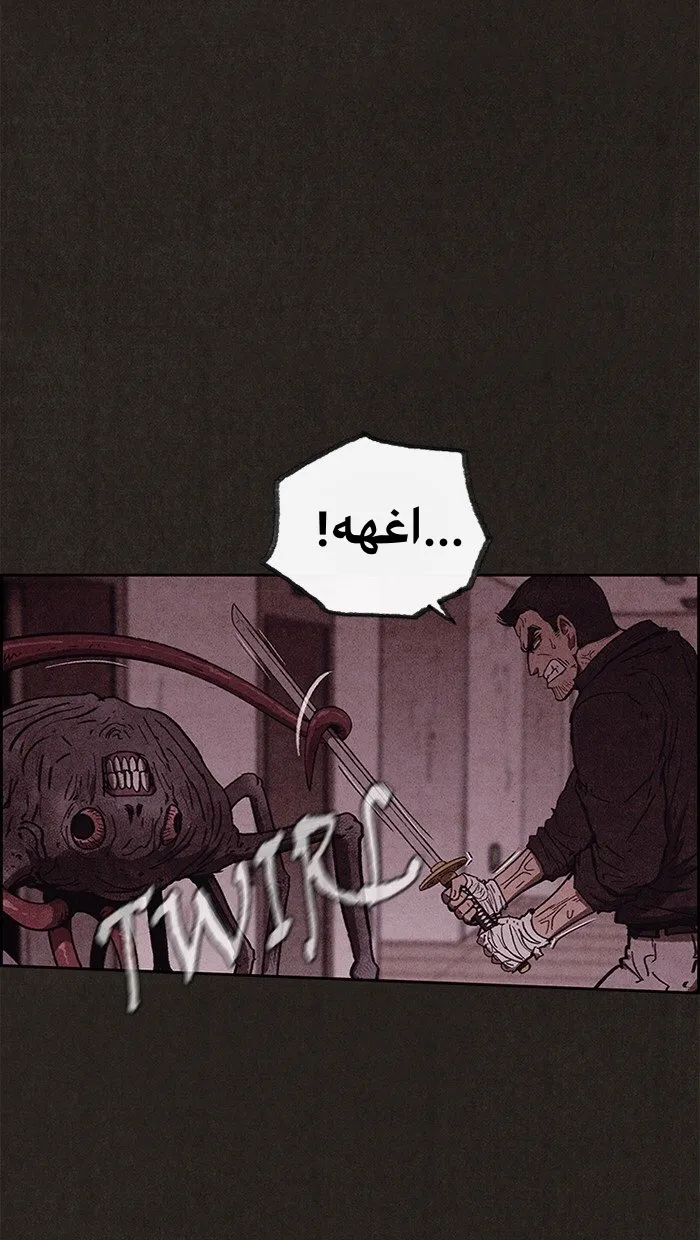 Read Sweet Home AR Manga Online