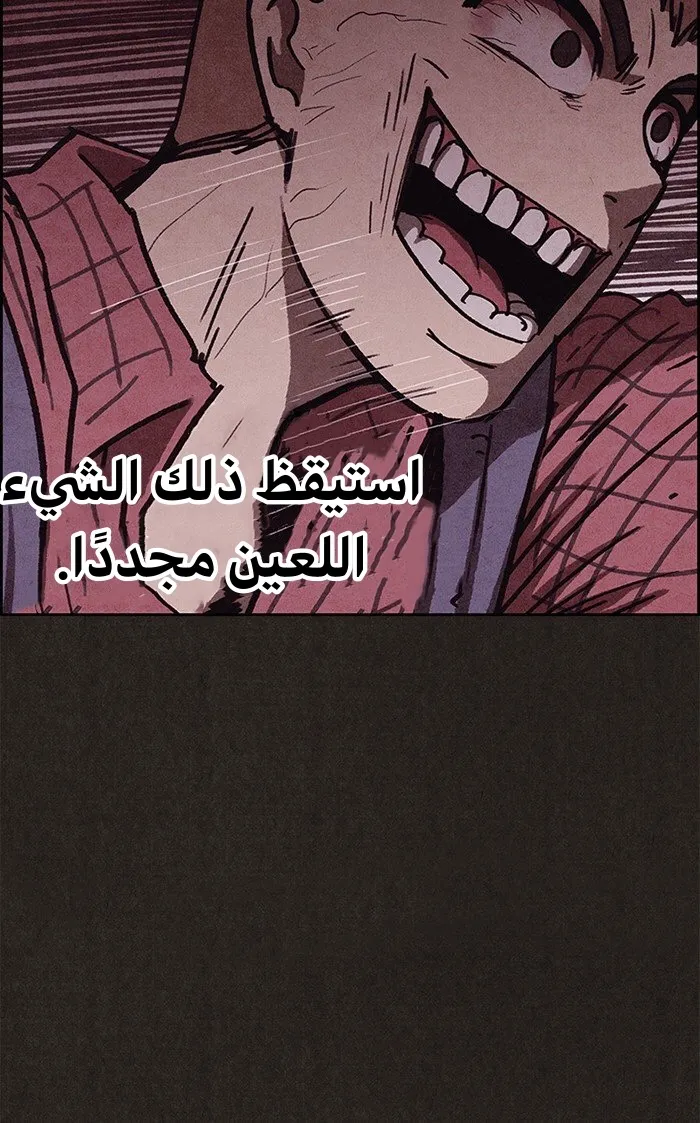 Read Sweet Home AR Manga Online