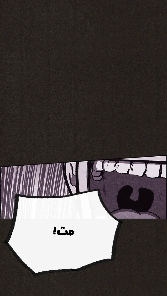 Read Sweet Home AR Manga Online
