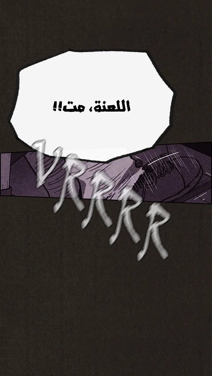 Read Sweet Home AR Manga Online